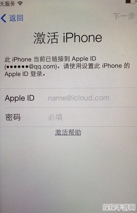 手游玩家必看，Apple ID未激活？快速解决攻略助你重返战场！