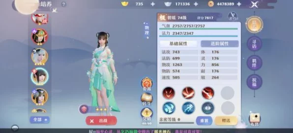 梦幻新诛仙深度攻略，璇玑石高效获取全揭秘