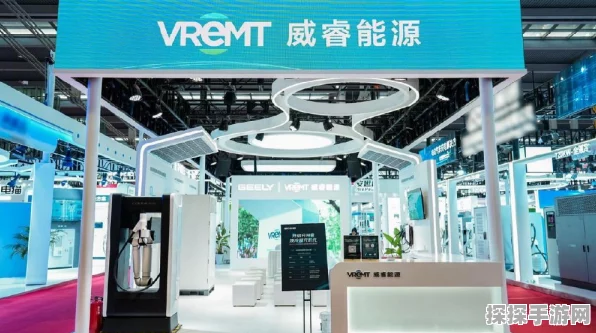 手游界新能源大战落幕，威睿2024年终盛典揭秘技术创新王者之路