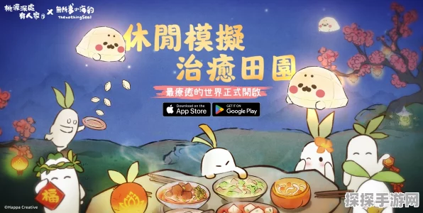 桃源深处有人家全平台公测，小海豹联名活动萌翻全场！