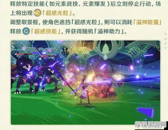 原神弘辩的溢神效应首日通关秘籍，策略与技巧大揭秘