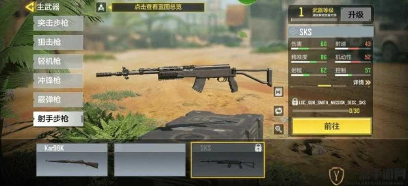 使命召唤手游狙击枪高手进阶，精准射击制胜秘籍