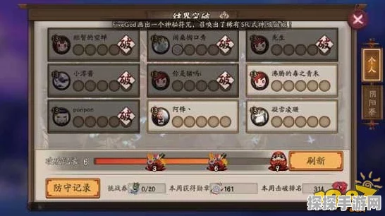 阴阳师手游，勾玉速刷秘籍，助你快速累积财富