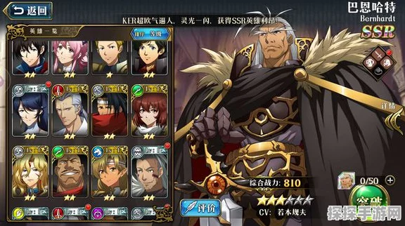 梦幻模拟战，巴恩哈特霸王战甲实战强度揭秘