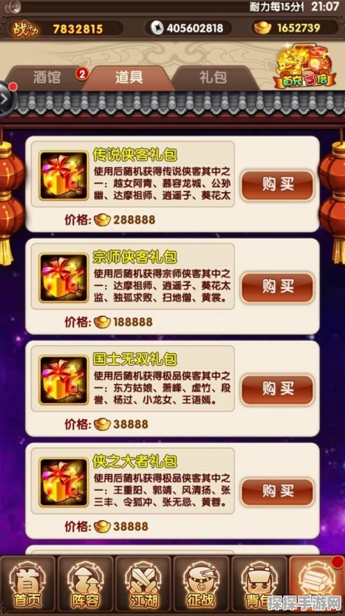 手游圈风云，推广成本激增15%，玩家如何应对新挑战？