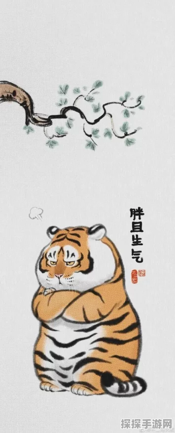 DNF手游萌宠争霸赛，可爱虎荣登最受欢迎宝座！