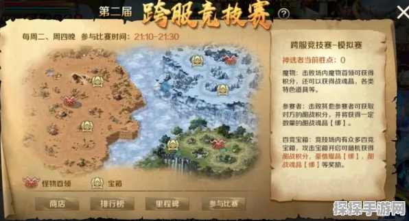 手游竞技新挑战，探索最小路径和，征服地下城荣耀