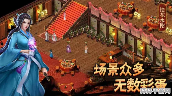 濡沫江湖如花角色寻觅指南，揭秘如花隐藏位置与攻略秘籍