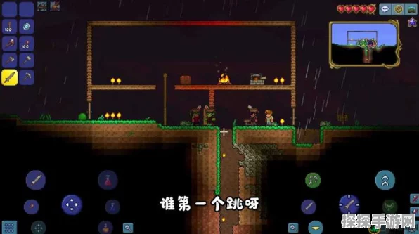 泰拉瑞亚探险盛宴，解锁宝箱奇遇，尽享冒险之旅