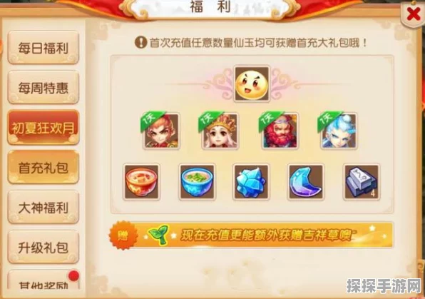 梦幻西游手游网页版，Patch攻略大揭秘，资源高效利用助你称霸三界
