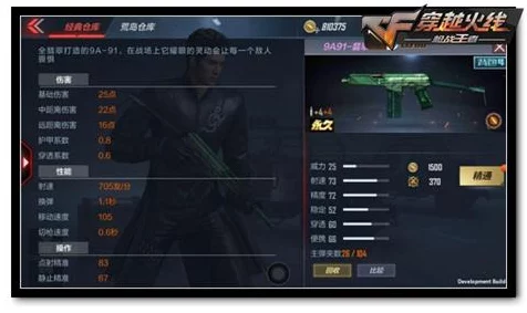 艾尔登法环手游战斗秘籍，勇猛狮子斩武器搭配与战术详解