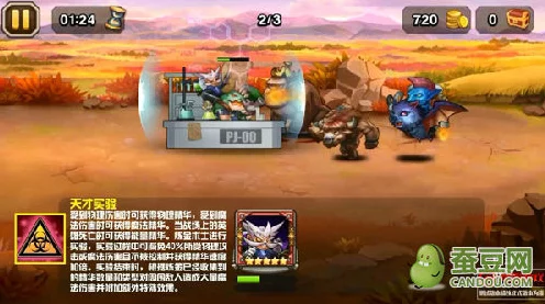 刀塔传奇炼金术士速攻新潮流，竞技场称霸秘籍大公开