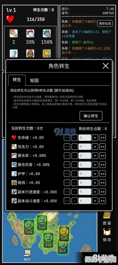 茶百道跨界手游？华泰证券首推买入评级，揭秘游戏内隐藏商机