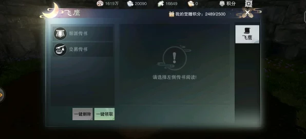 茶百道跨界手游？华泰证券首推买入评级，揭秘游戏内隐藏商机