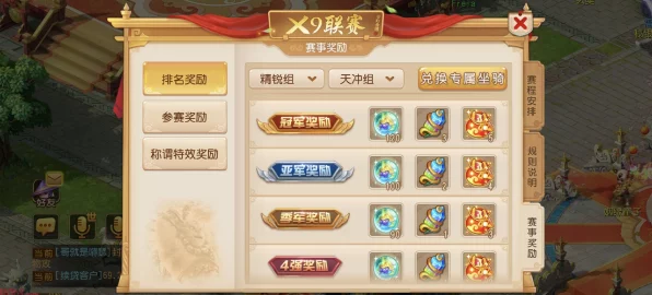 大话西游手游，揭秘周天星斗第48关通关秘籍，助你轻松斩将夺旗