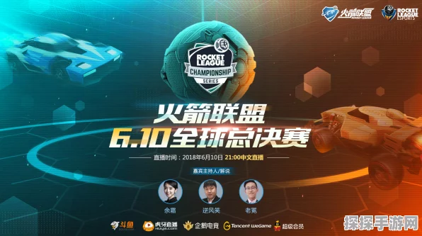 手游竞技新纪元，nRFConnectSDKBasic助力顶尖战队突破极限