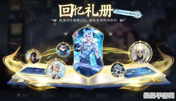 王者荣耀伽罗炽翼辉光皮肤震撼登场，绝美羽翼，炽热特效，价格全解析