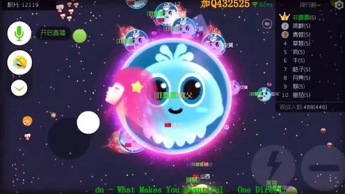 球球大作战，雪花布丁皮肤全解锁秘籍大公开