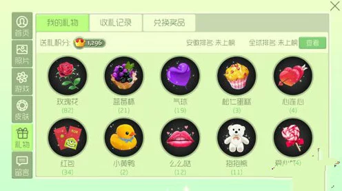 球球大作战，雪花布丁皮肤全解锁秘籍大公开