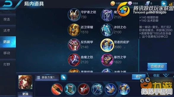 王者荣耀，李白诗剑行皮肤技能特效全解析，赛场出装与配合攻略