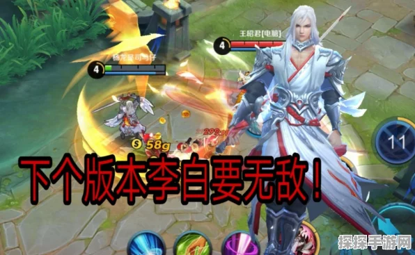 王者荣耀，李白诗剑行皮肤技能特效全解析，赛场出装与配合攻略
