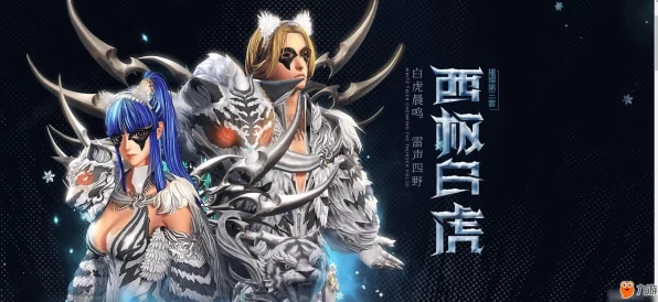 剑灵手游，白虎卡组巅峰构建，解锁战斗新境界