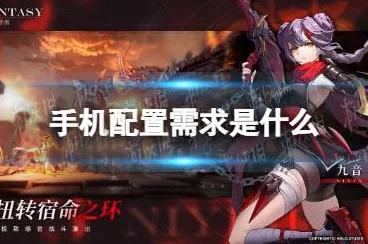 手游攻略，风色幻想命运传说顶级魔兽合成秘籍