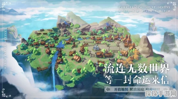 手游攻略，风色幻想命运传说顶级魔兽合成秘籍