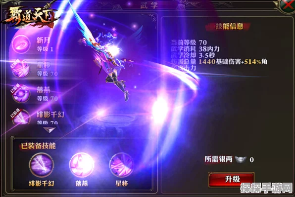 霸道天下手游，装备系统深度解析，助你打造无敌出装！