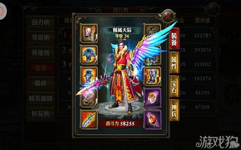 霸道天下手游，装备系统深度解析，助你打造无敌出装！