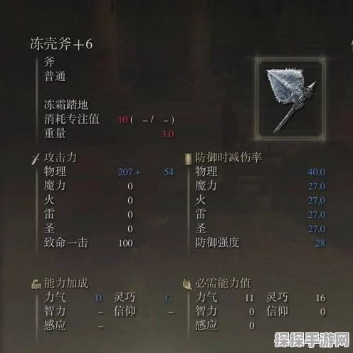 艾尔登法环手游战斗指南，龙头法术大比拼，选对技能称霸战场！