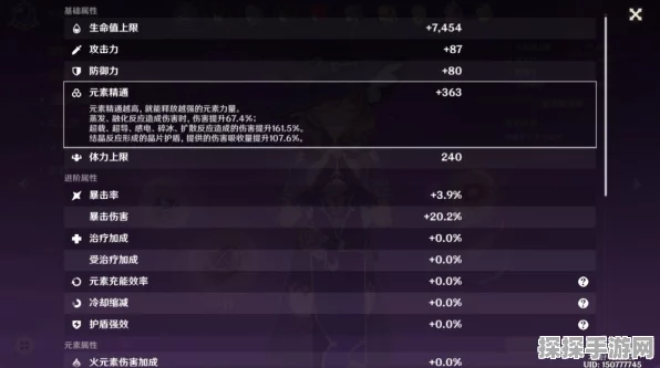 原神攻略，轻松解锁略大于突如其来的爱情成就