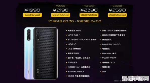 联想moto S50 Neo性能揭秘，顶级内存与闪存UFS，手游玩家必备神器！