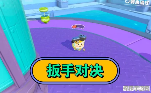 蛋仔派对扳手大战必胜攻略，解锁免费秘籍，轻松登顶！
