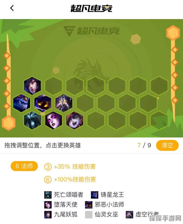金铲铲之战，顶尖策略家棋盘争霸，揭秘智慧对决新高度
