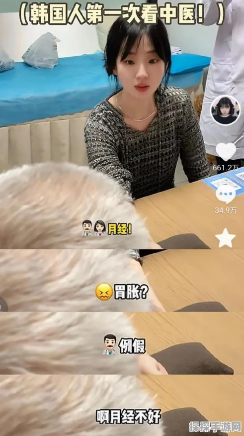 韩籍留学生博主靠手游已读乱回爆红，单月吸粉300万揭秘