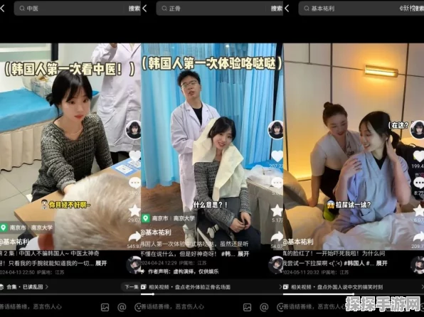 韩籍留学生博主靠手游已读乱回爆红，单月吸粉300万揭秘
