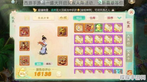 大话西游手游，灵猴秒杀防御秘籍，一回合制敌技巧大揭秘