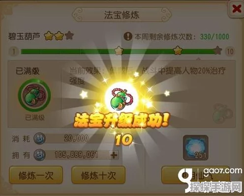 梦幻西游手游2024，热门法宝无尘扇深度攻略与实战解析