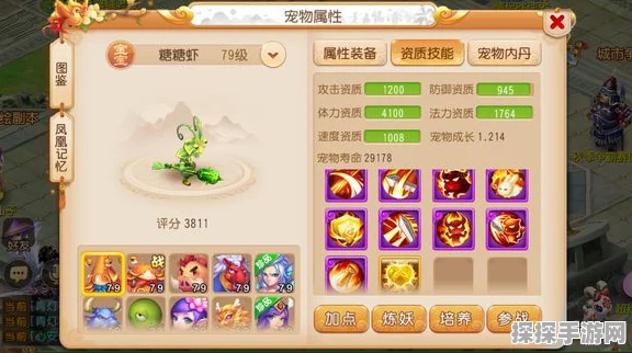 手游界新风向，飞猪助力度假类商家GMV破亿，手游联动营销再升级