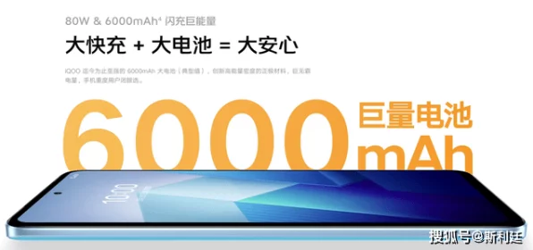 6000mAh神级电池大降价，手游党续航无忧！