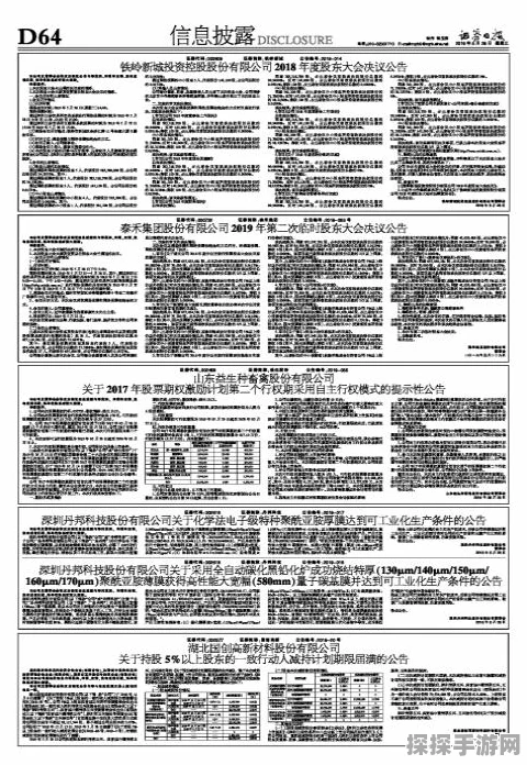 黑苹果电脑配置揭秘，手游玩家必备的高性能神器