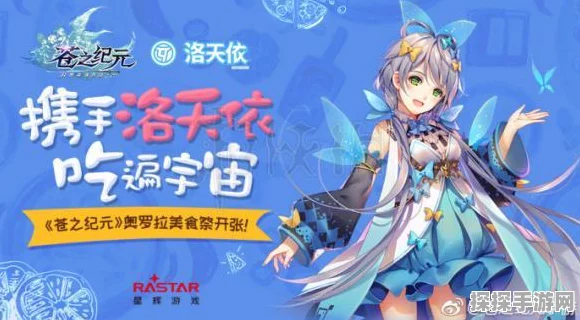 苍之纪元新手必看，最强阵容搭配攻略，助你快速上手！