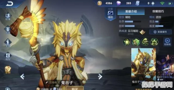蛋仔派对新赛季段位继承全攻略，揭秘高手出装与团队配合秘籍