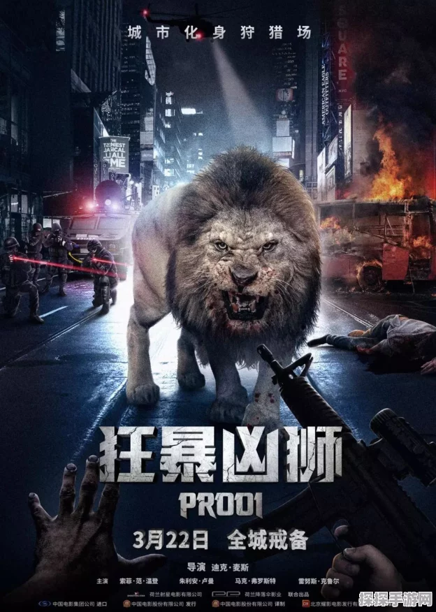 吞噬苍穹飓风营救2，亲情与勇气点燃人性光辉，顶尖战队巅峰对决