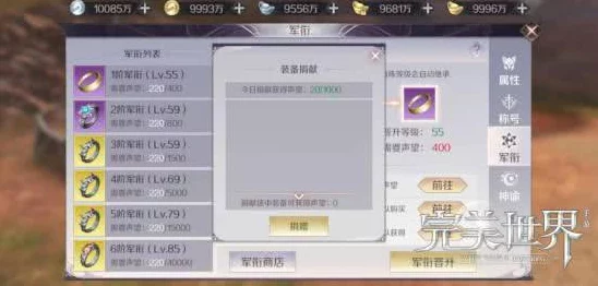 完美世界手游，元神获取秘籍大公开，助你战力飙升！