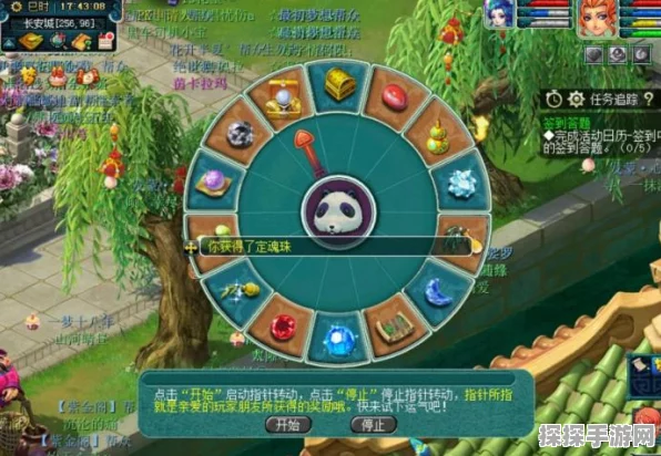 梦幻西游深度解析，妙手仁心5开玩法全攻略，高效收益值得一试吗？