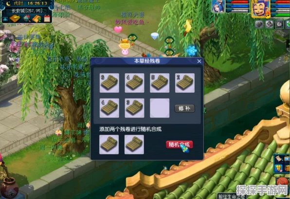 梦幻西游深度解析，妙手仁心5开玩法全攻略，高效收益值得一试吗？