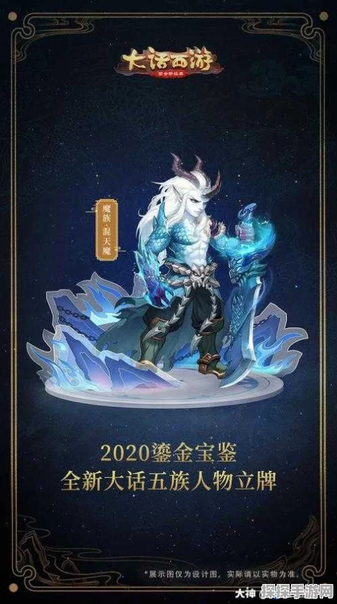 大话西游手游激战新篇，群魔天降，五行策略助你轻松制霸副本