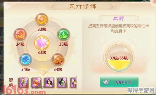 大话西游手游激战新篇，群魔天降，五行策略助你轻松制霸副本